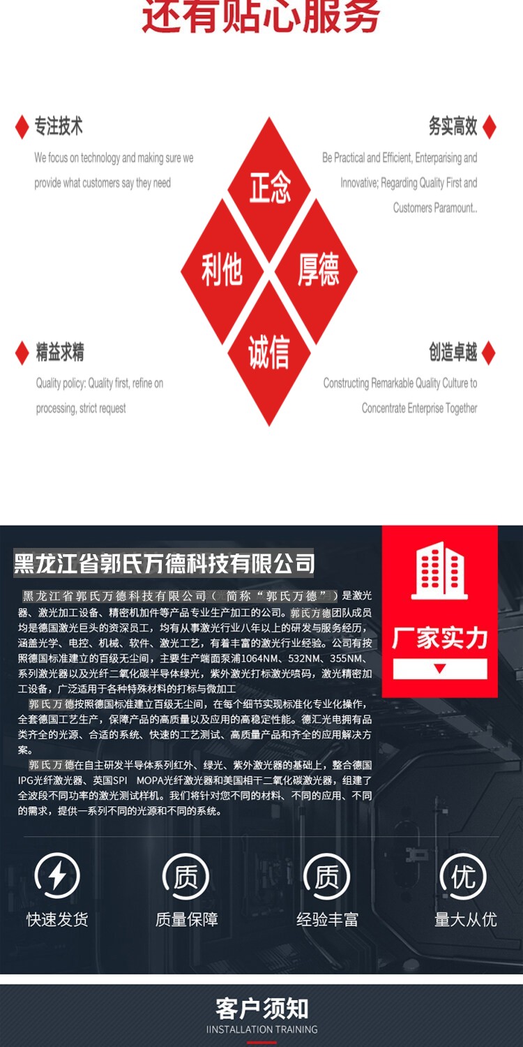 激光打码机